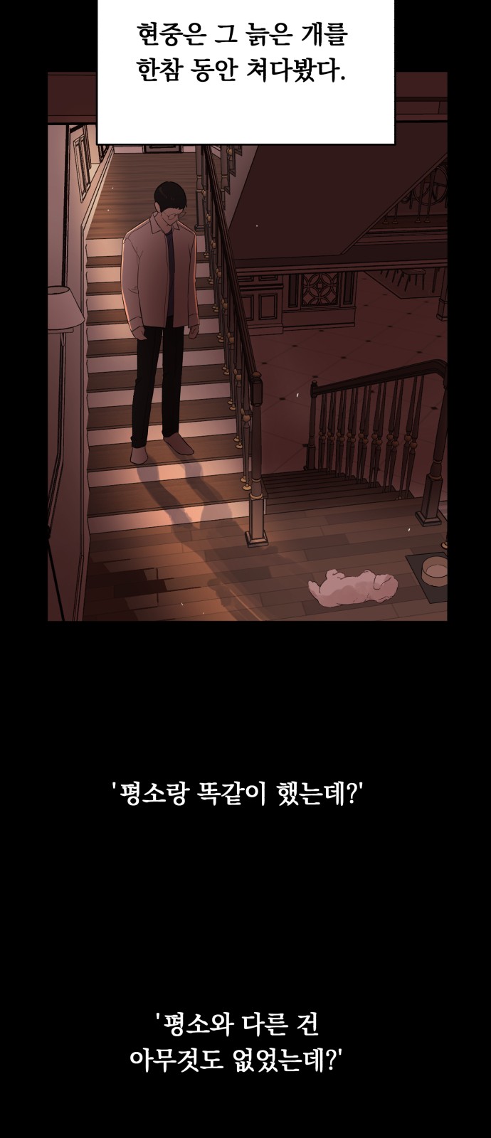 How to Tame a Dangerous Husband - Chapter 19 - Page 24