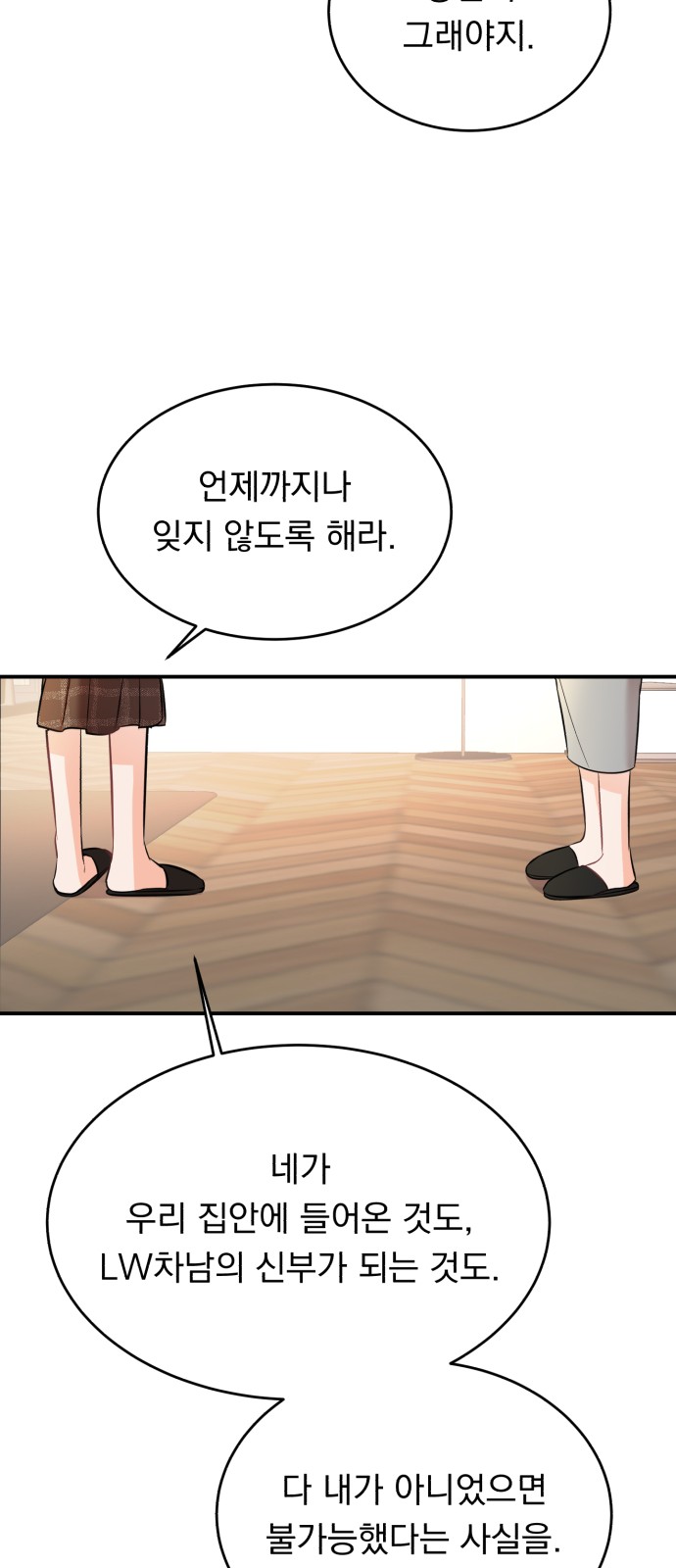 How to Tame a Dangerous Husband - Chapter 2 - Page 41