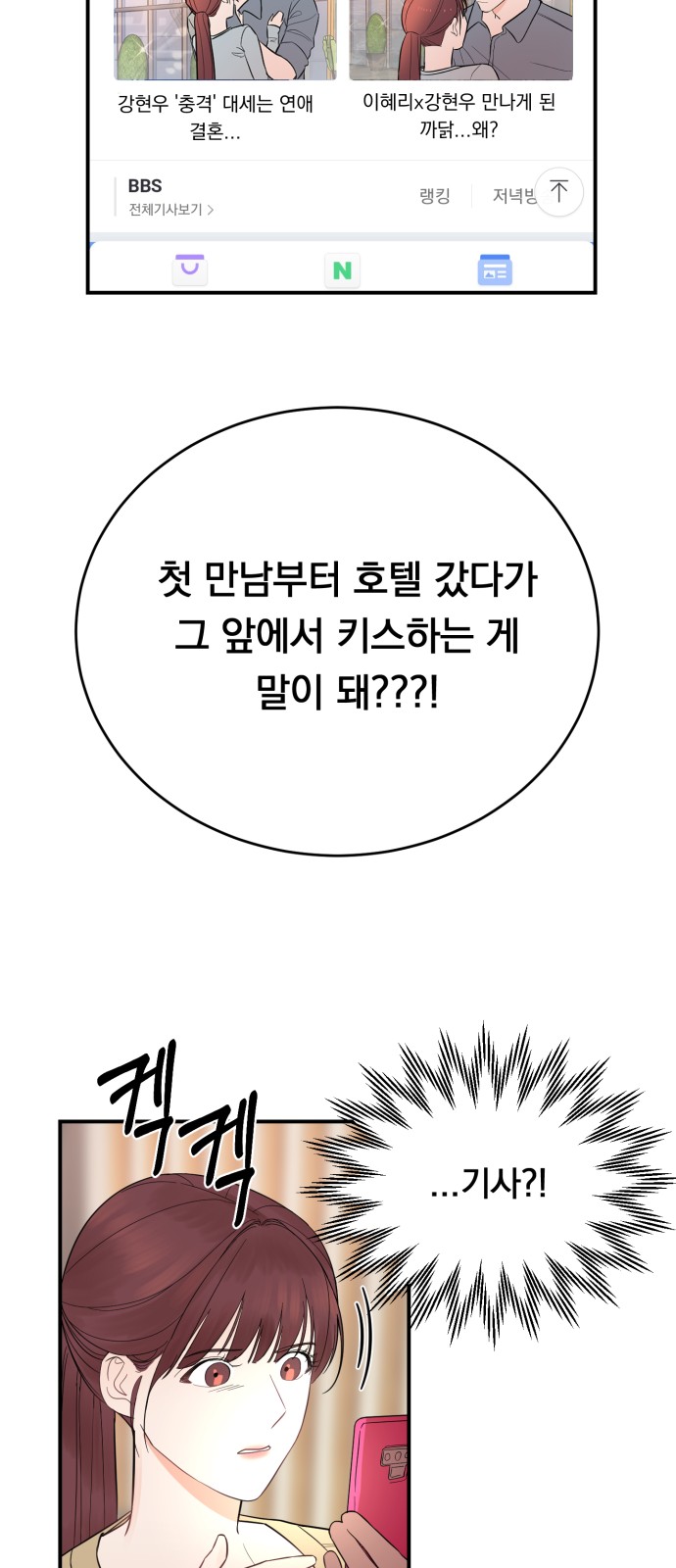 21 페이지