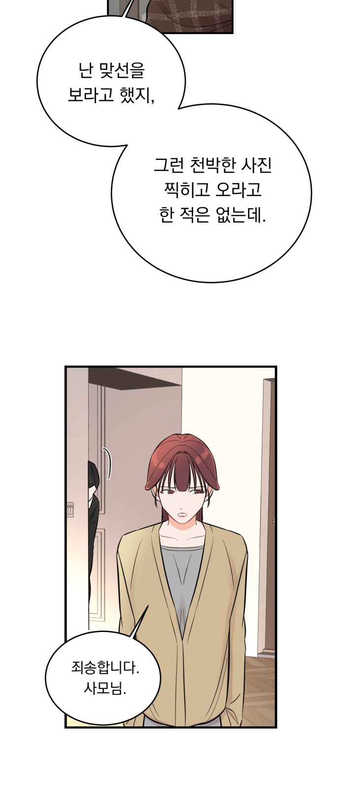 48 페이지