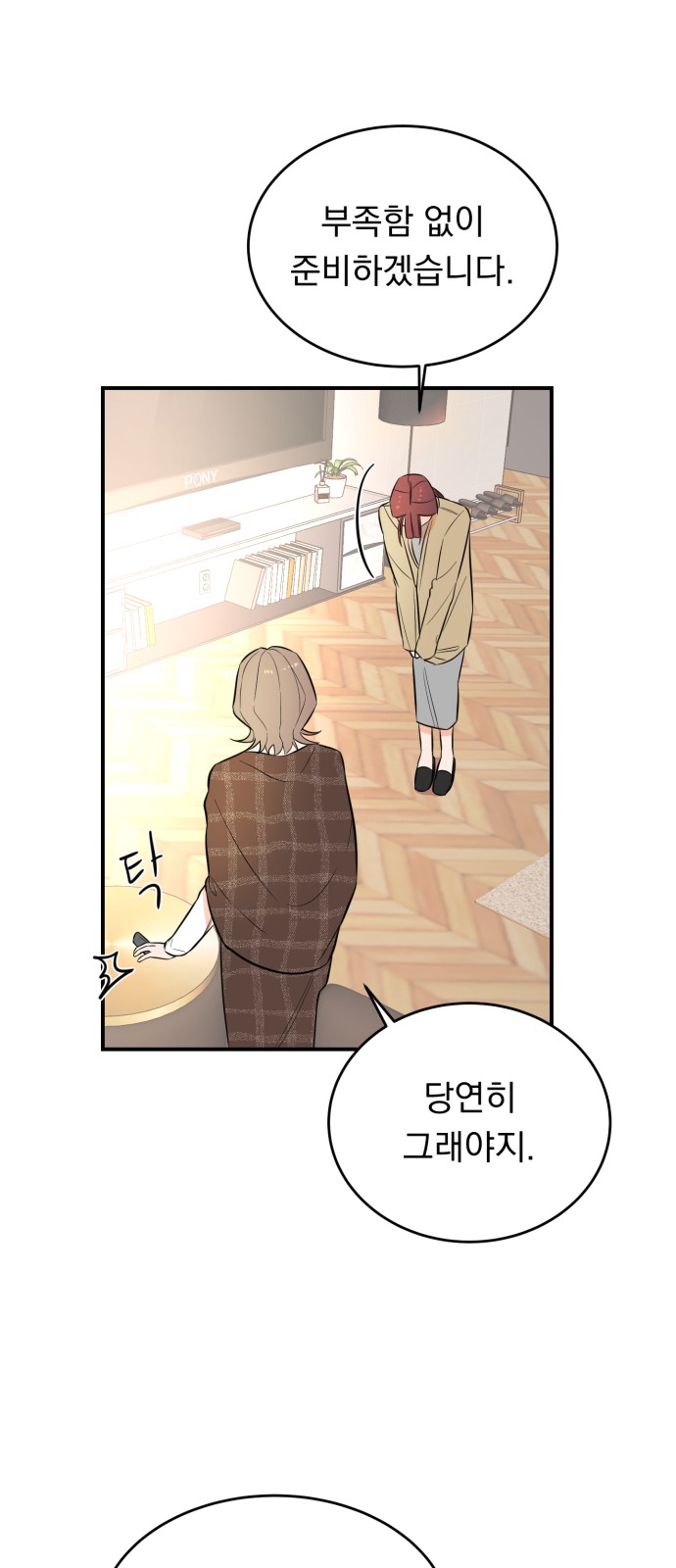 52 페이지