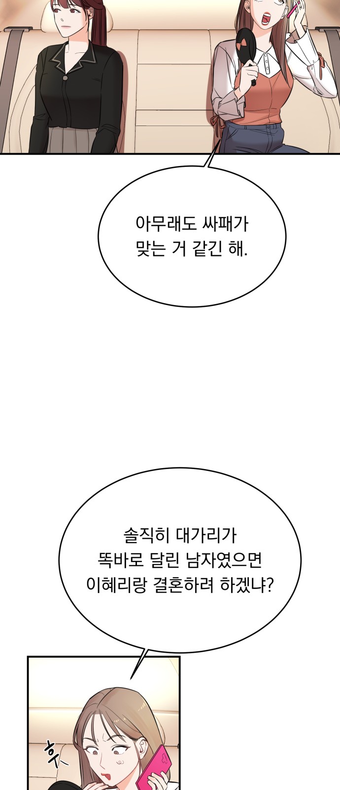 57 페이지
