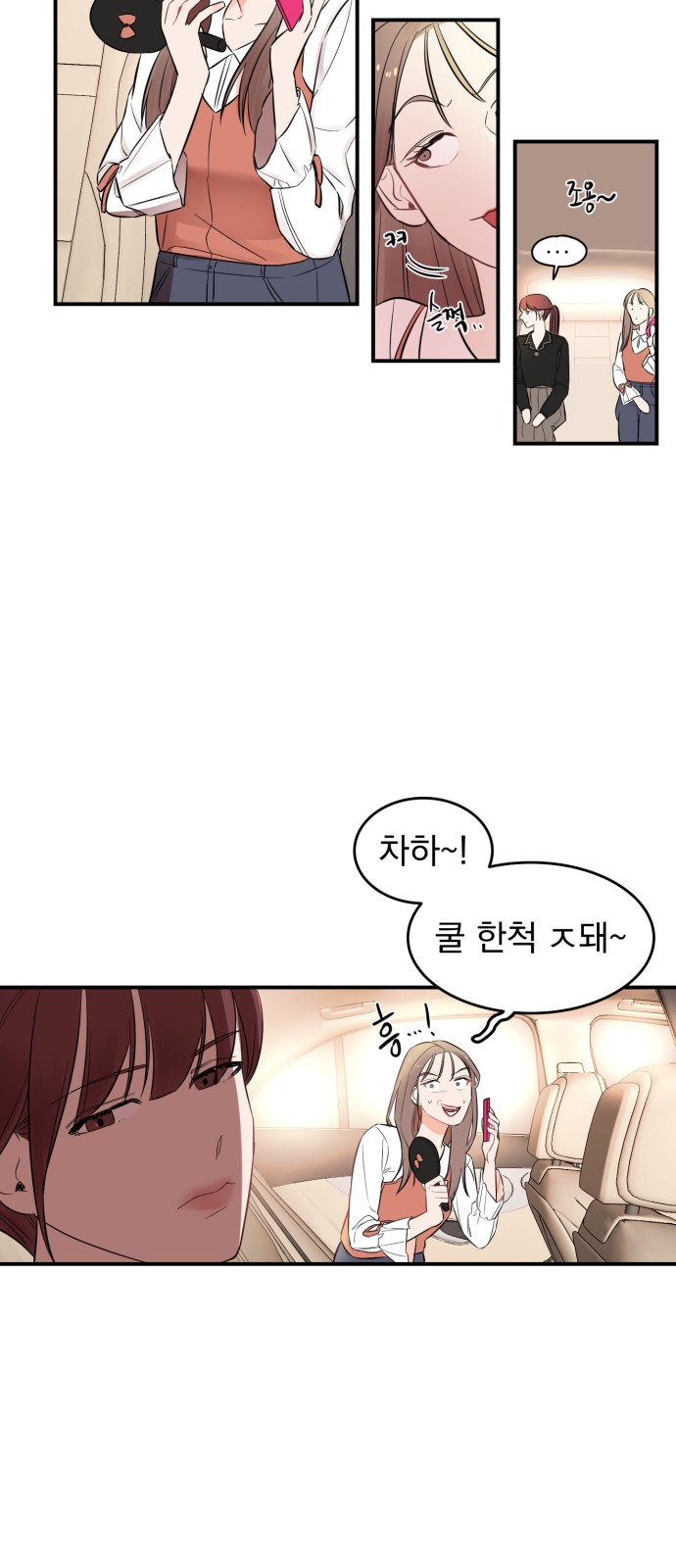 58 페이지