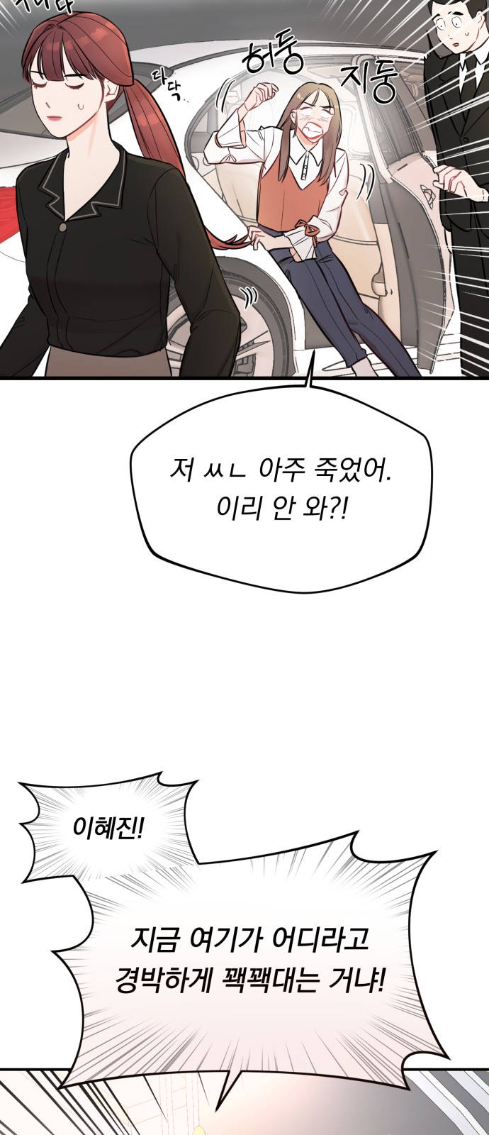 71 페이지