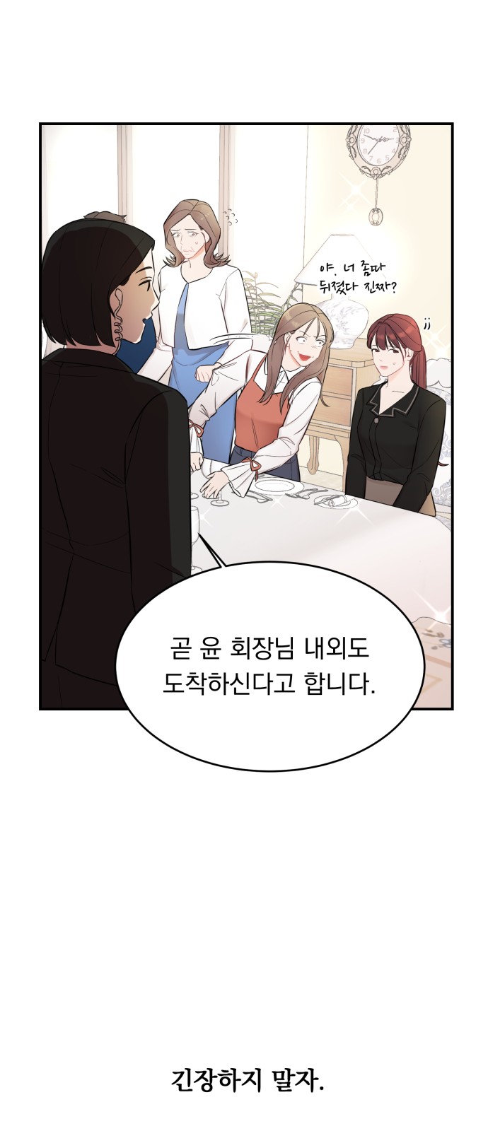 73 페이지
