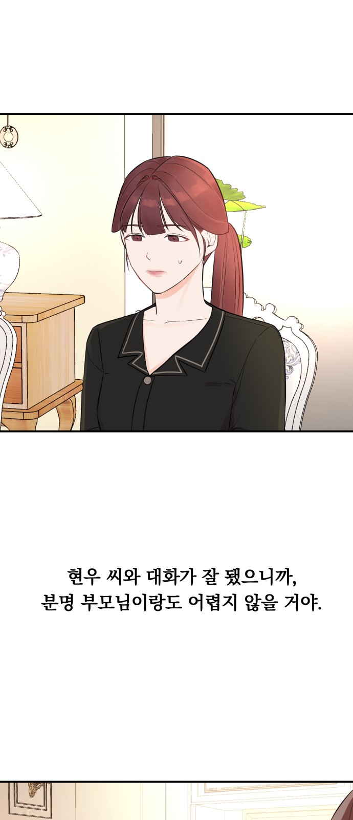 74 페이지