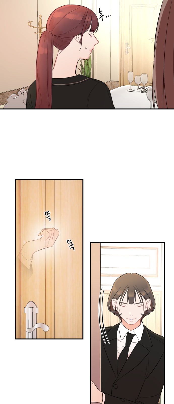 75 페이지