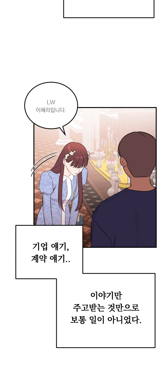 How to Tame a Dangerous Husband - Chapter 23 - Page 39