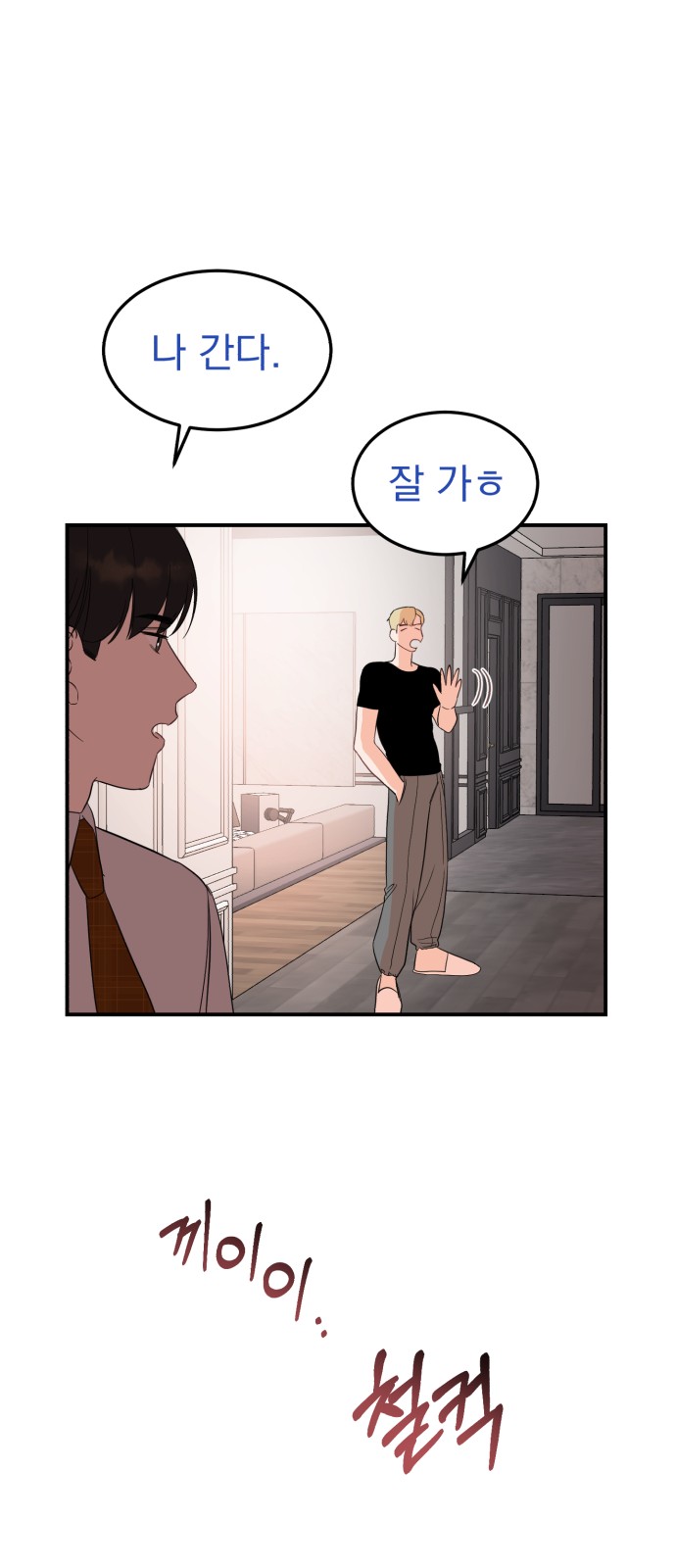 How to Tame a Dangerous Husband - Chapter 26 - Page 38