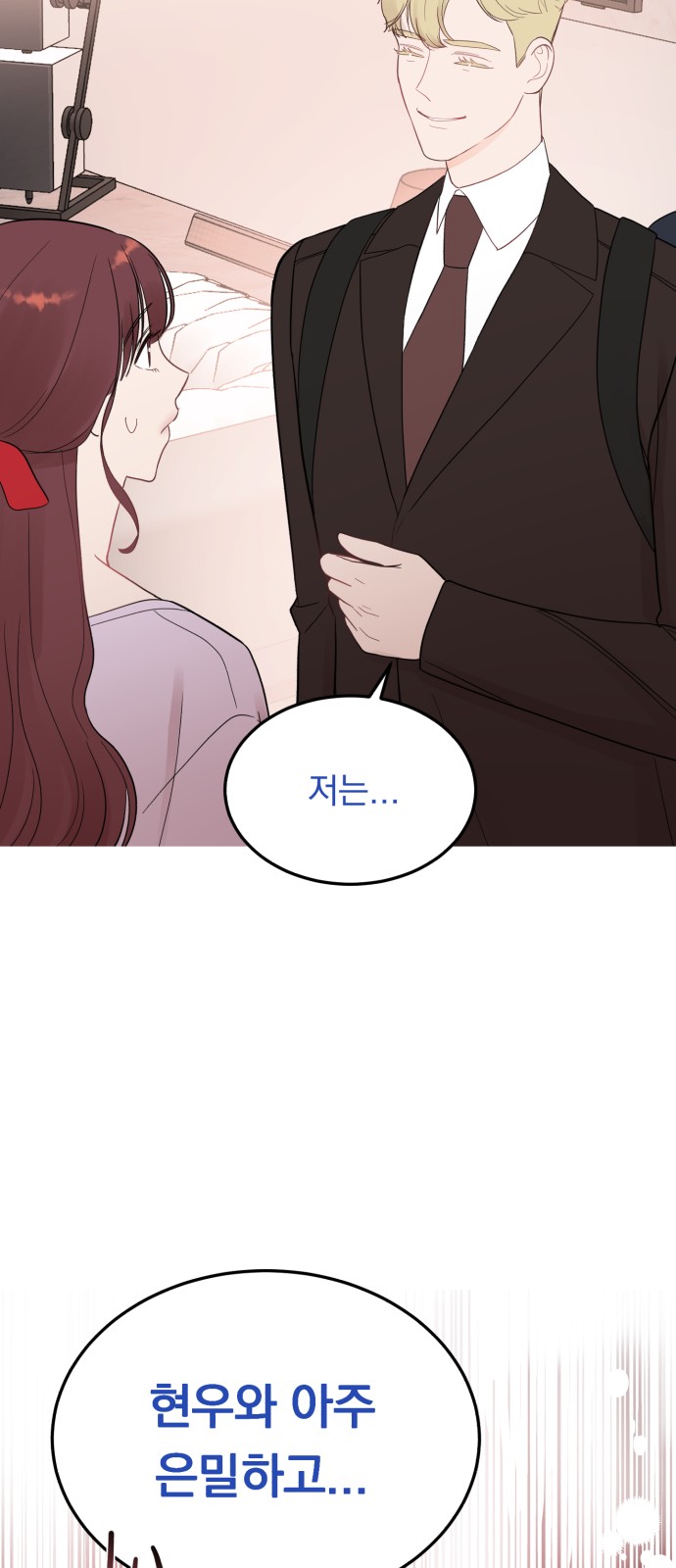 How to Tame a Dangerous Husband - Chapter 26 - Page 4