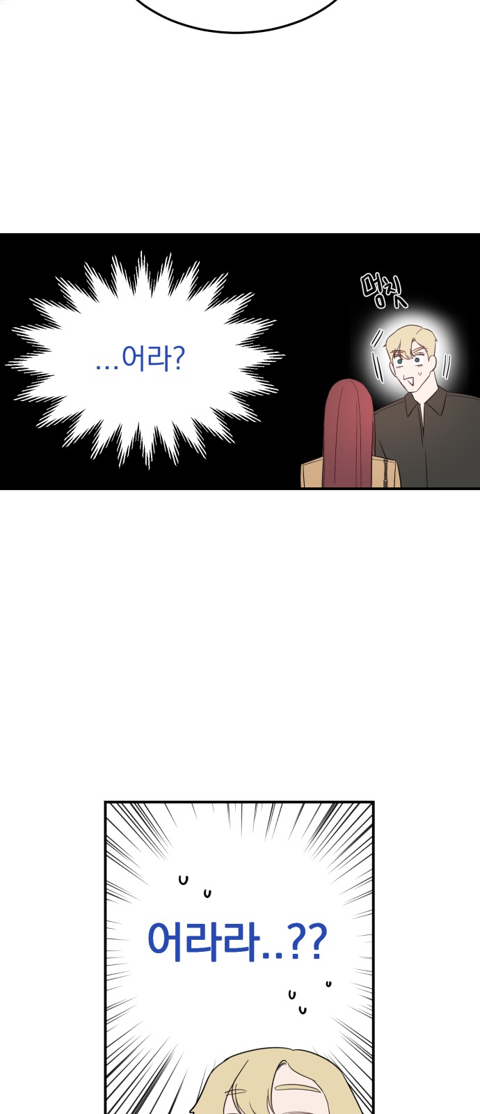 How to Tame a Dangerous Husband - Chapter 27 - Page 58
