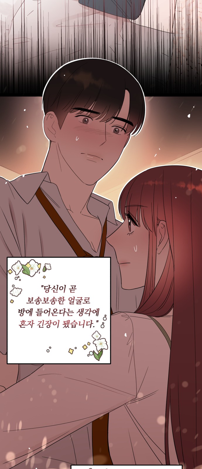 How to Tame a Dangerous Husband - Chapter 30 - Page 20