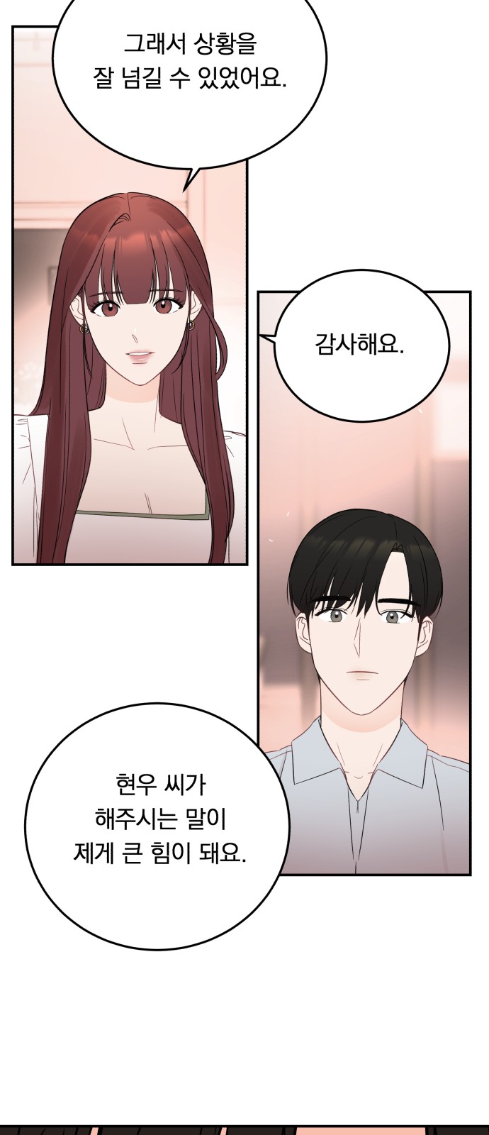 How to Tame a Dangerous Husband - Chapter 31 - Page 20