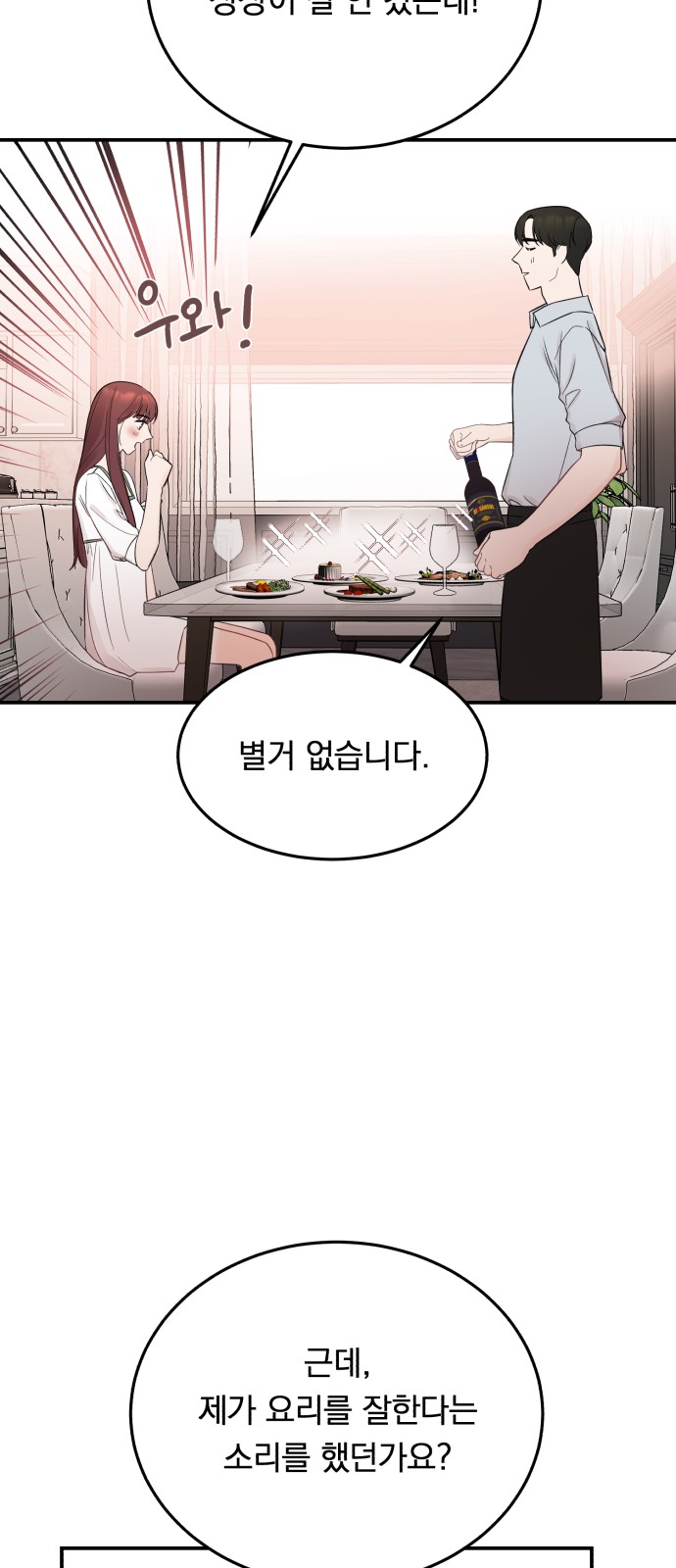 How to Tame a Dangerous Husband - Chapter 31 - Page 7