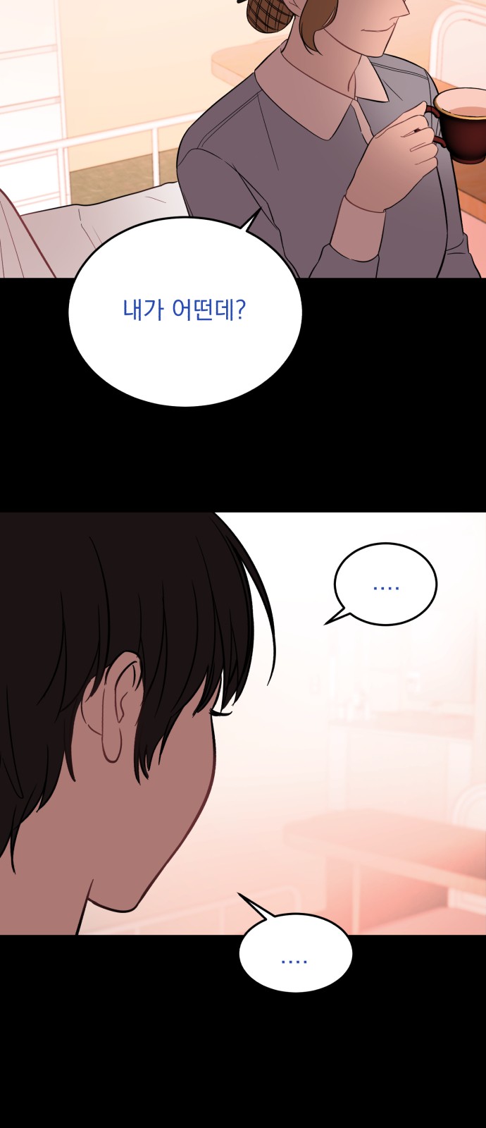 How to Tame a Dangerous Husband - Chapter 33 - Page 74