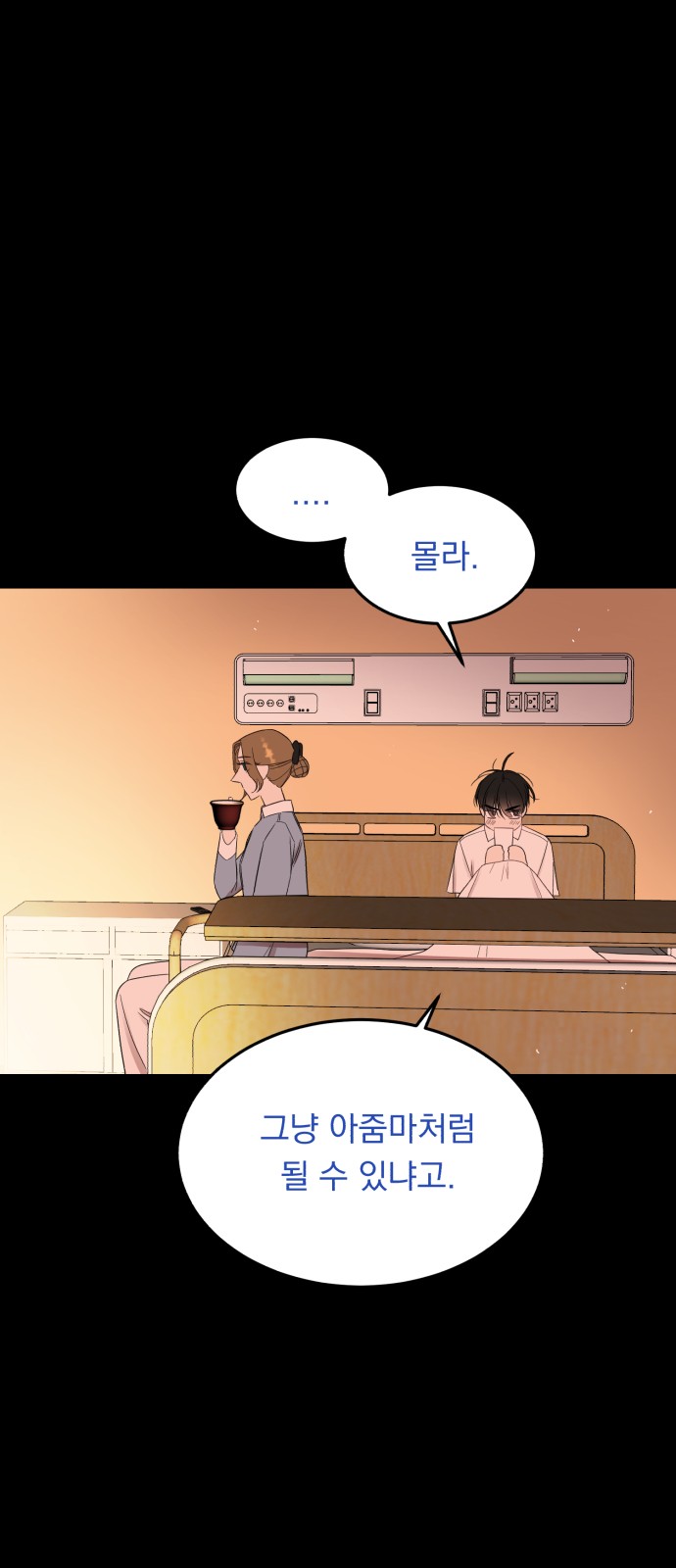 How to Tame a Dangerous Husband - Chapter 33 - Page 76