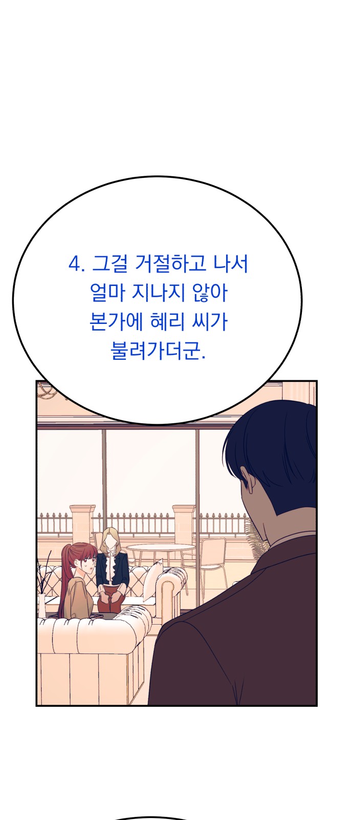How to Tame a Dangerous Husband - Chapter 39 - Page 31