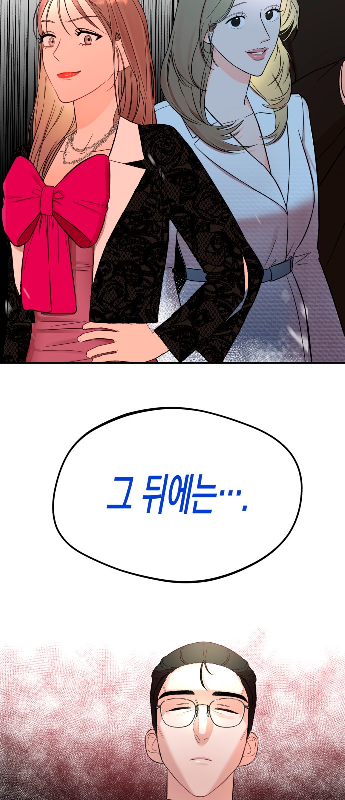 How to Tame a Dangerous Husband - Chapter 39 - Page 42