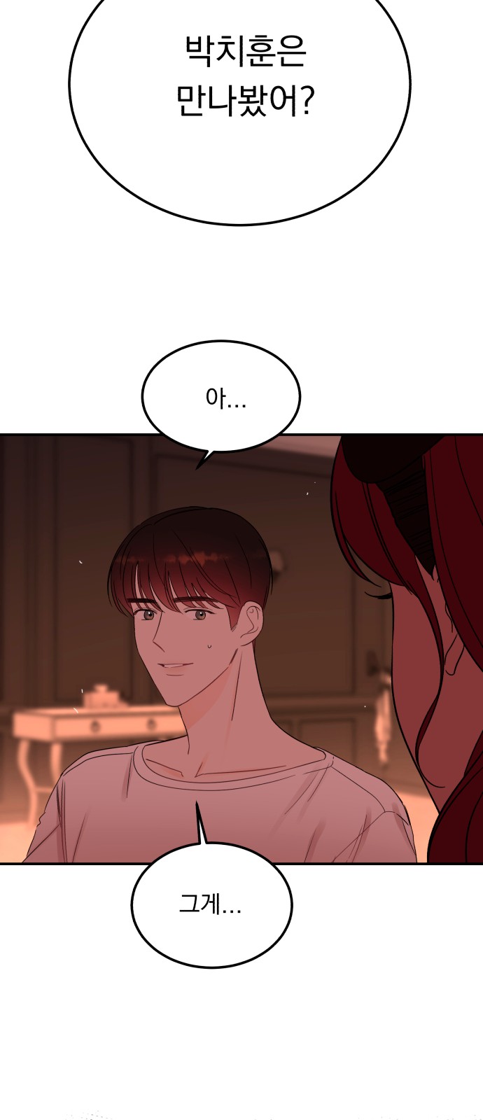 How to Tame a Dangerous Husband - Chapter 40 - Page 11