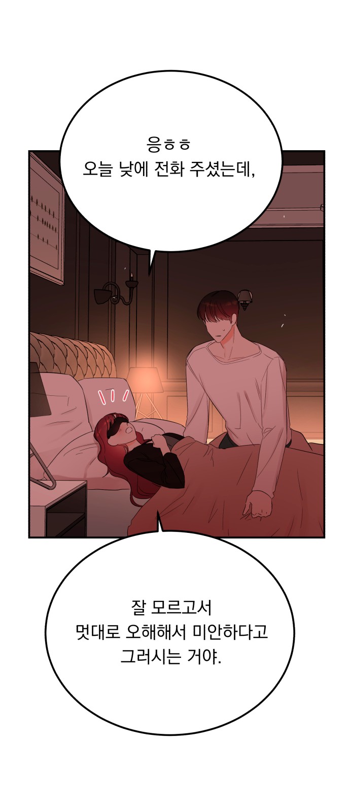 How to Tame a Dangerous Husband - Chapter 40 - Page 39