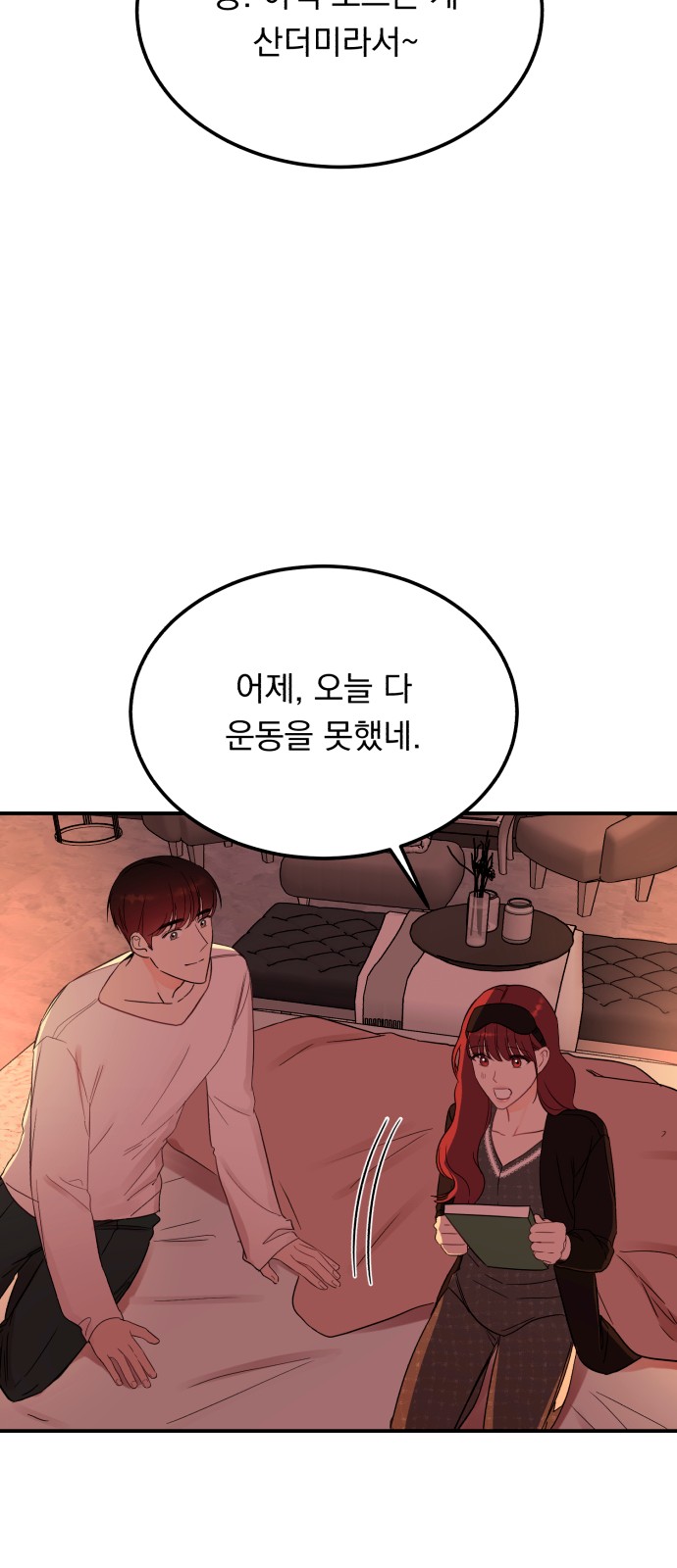 How to Tame a Dangerous Husband - Chapter 40 - Page 8