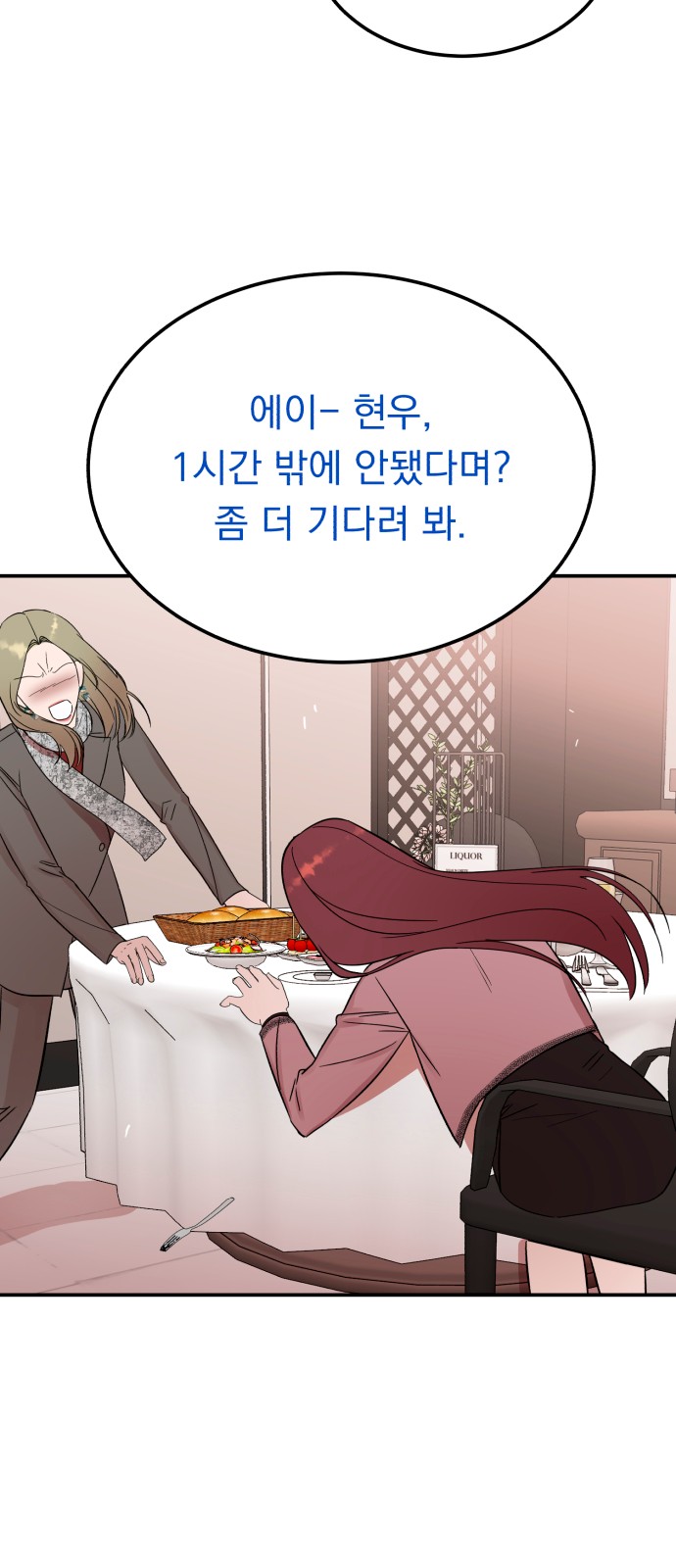 How to Tame a Dangerous Husband - Chapter 41 - Page 66