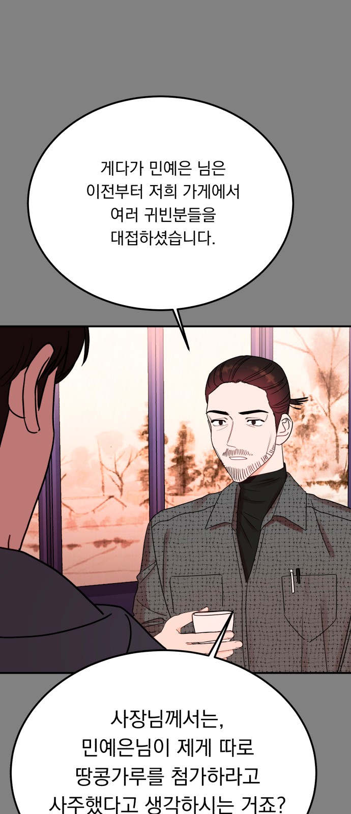 How to Tame a Dangerous Husband - Chapter 44 - Page 29