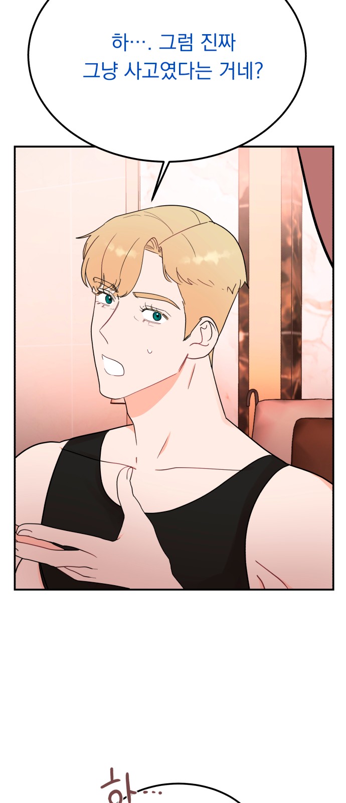 How to Tame a Dangerous Husband - Chapter 44 - Page 40