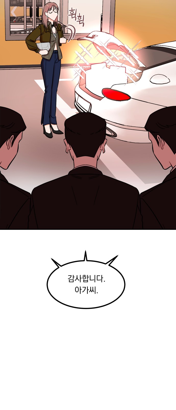 How to Tame a Dangerous Husband - Chapter 45 - Page 8