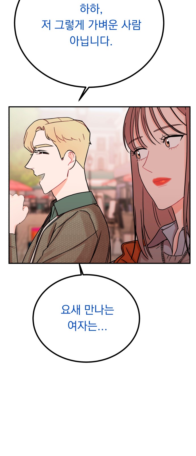 How to Tame a Dangerous Husband - Chapter 46 - Page 28