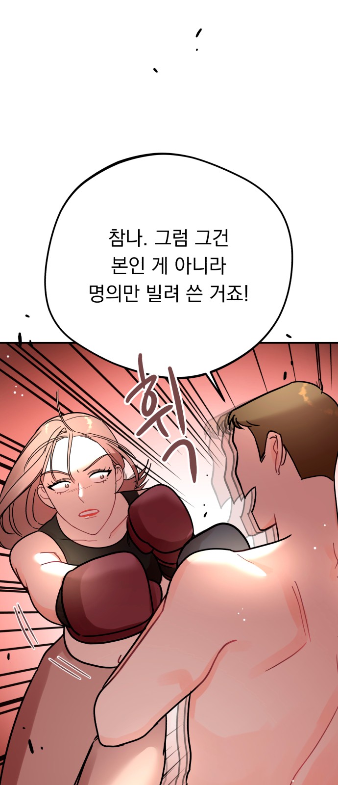 How to Tame a Dangerous Husband - Chapter 46 - Page 50