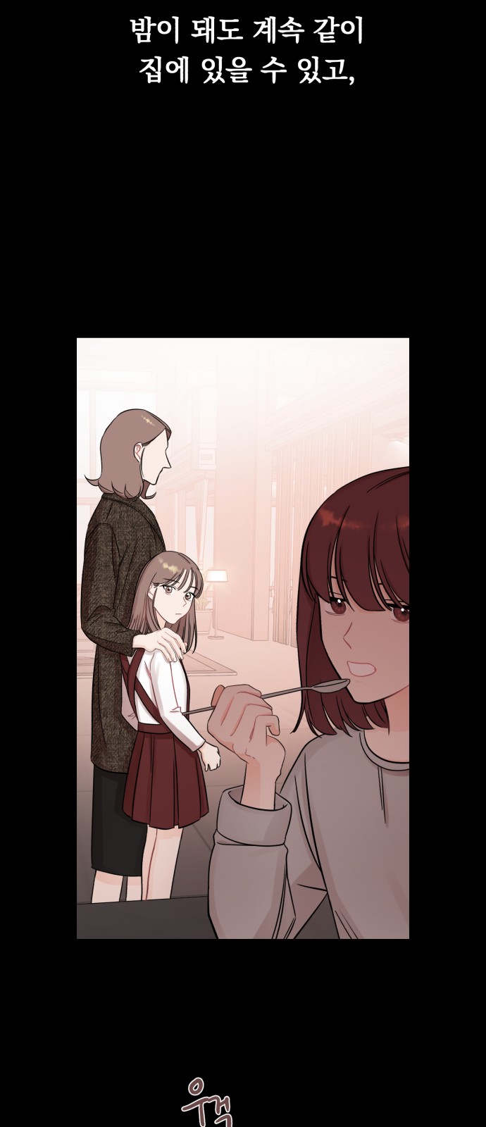 How to Tame a Dangerous Husband - Chapter 47 - Page 29