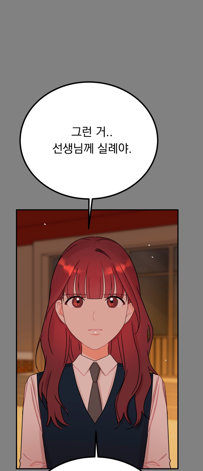 How to Tame a Dangerous Husband - Chapter 48 - Page 27