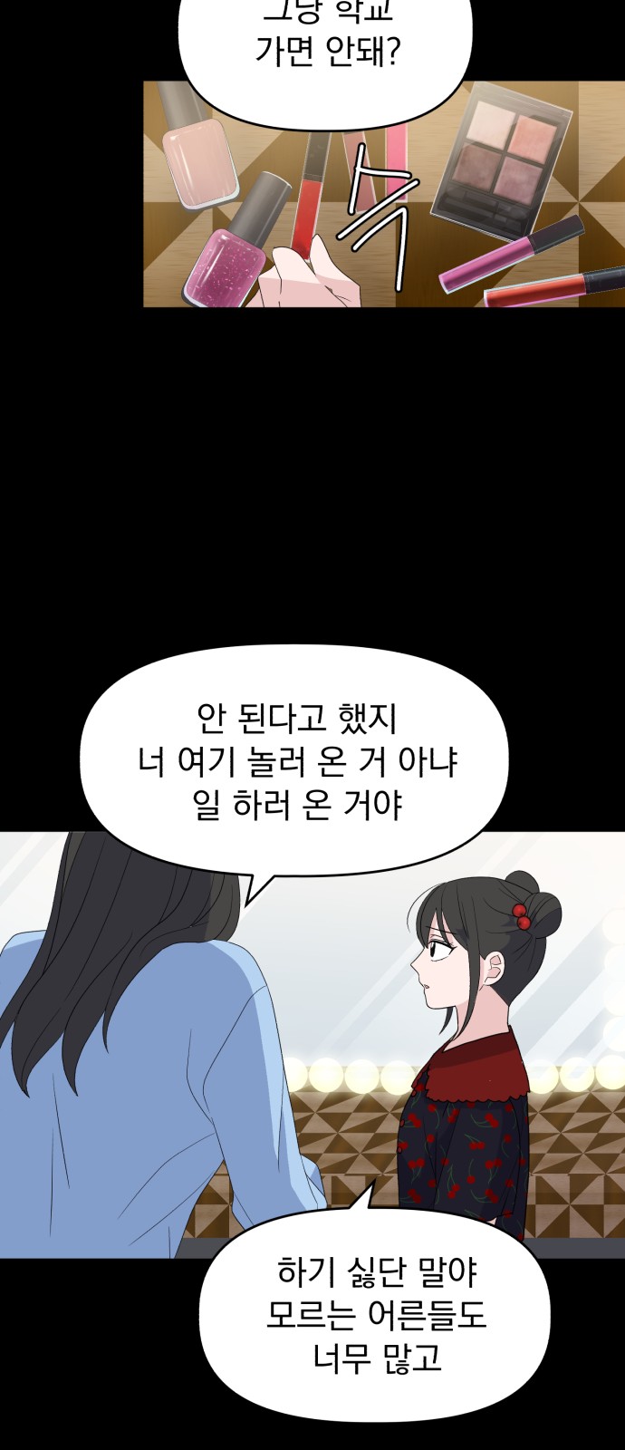28 페이지