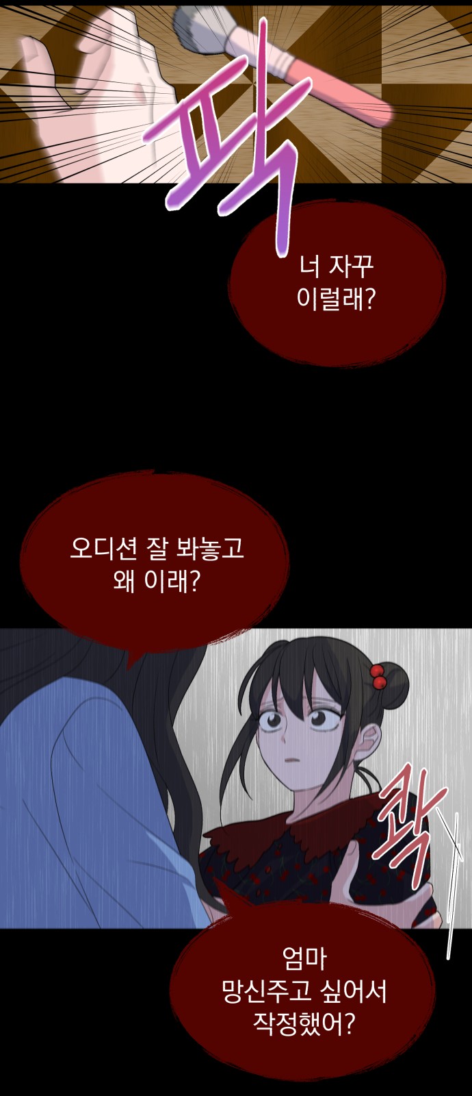 30 페이지