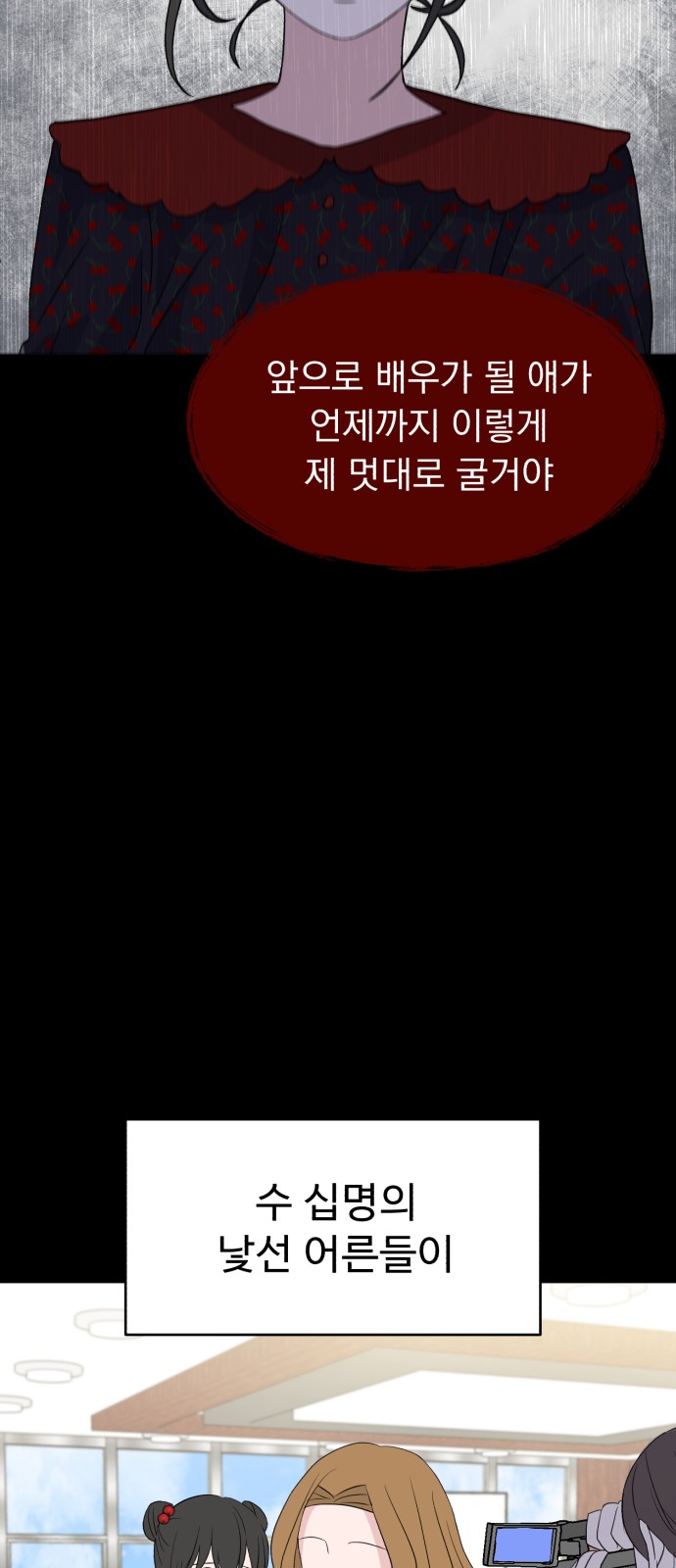 32 페이지