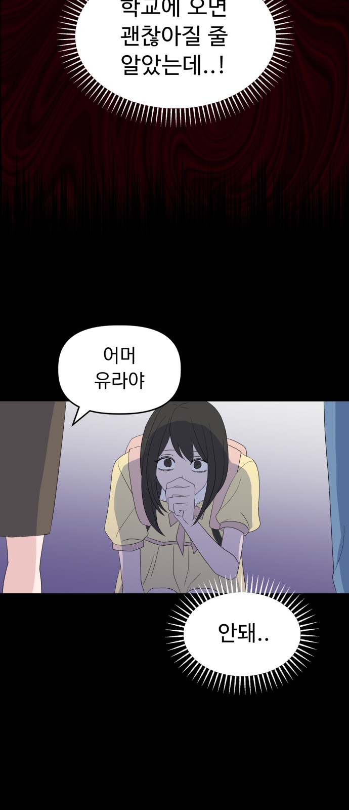 46 페이지