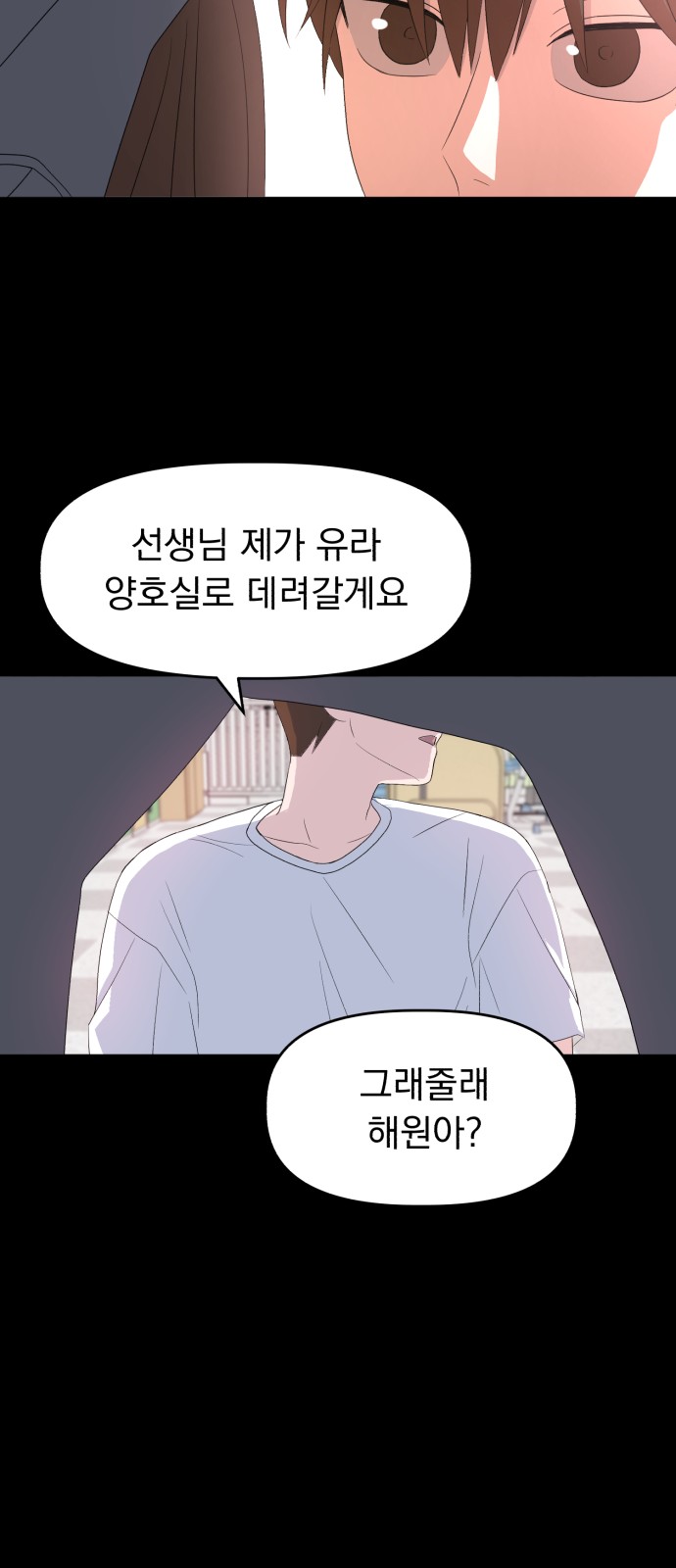 49 페이지