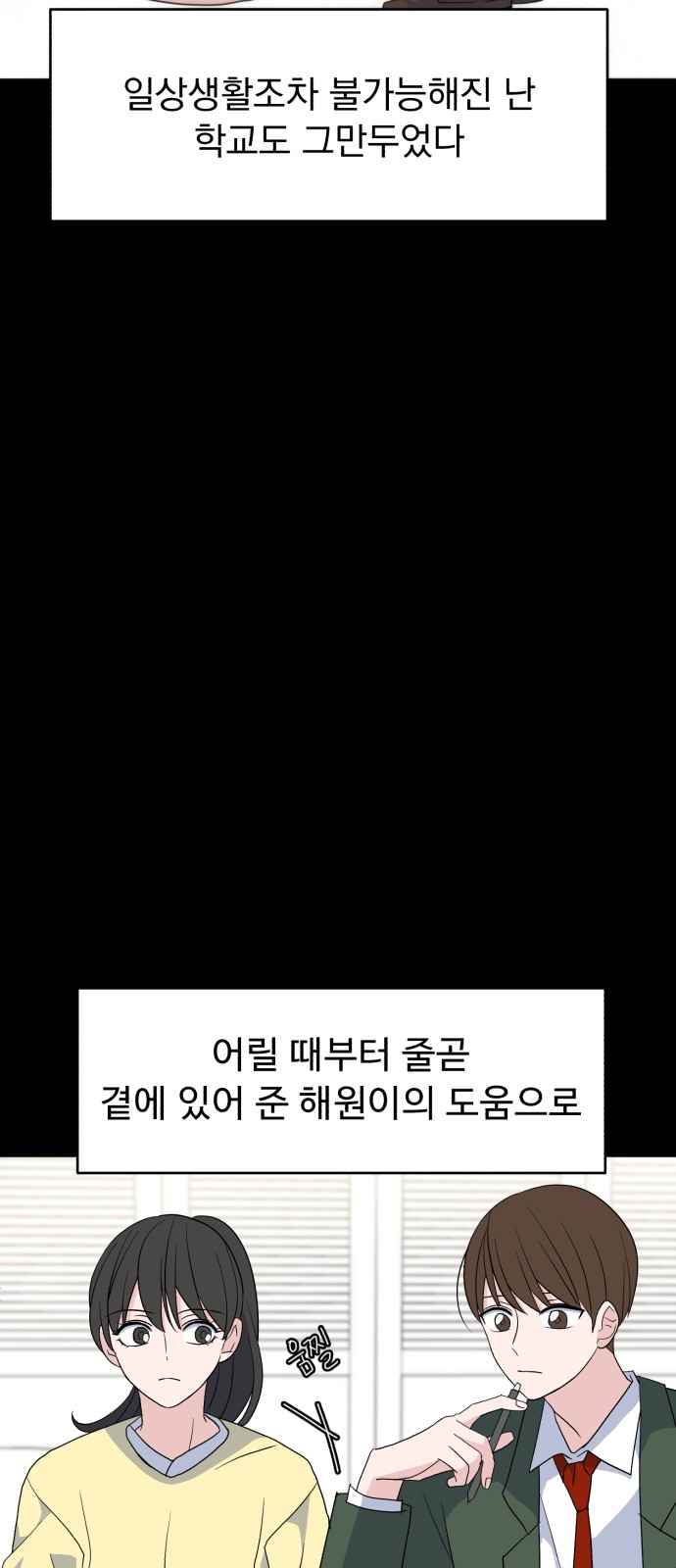 54 페이지