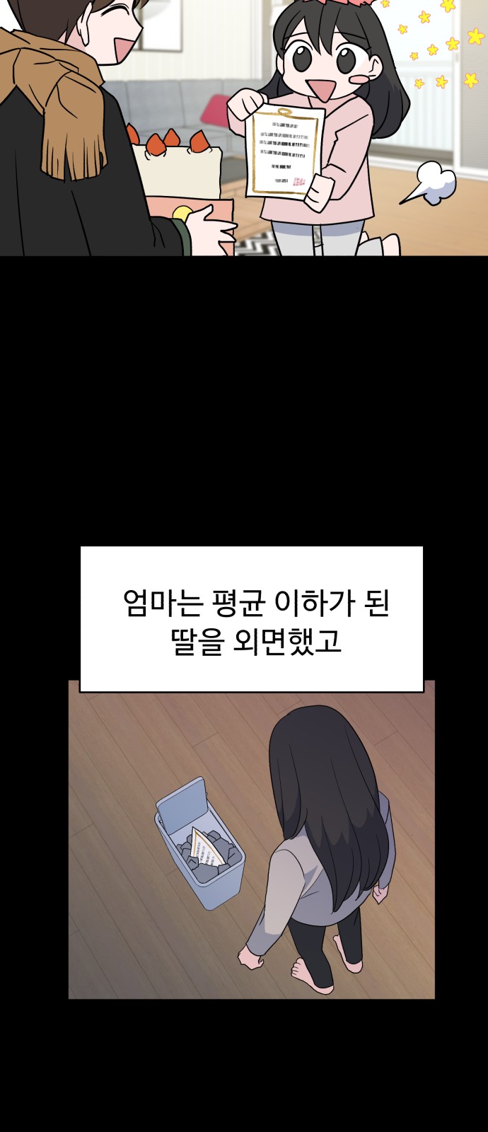 56 페이지