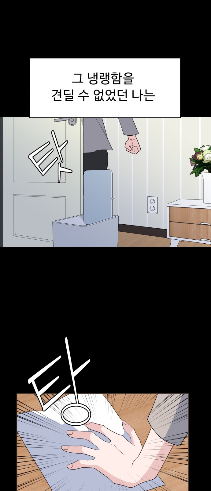 57 페이지