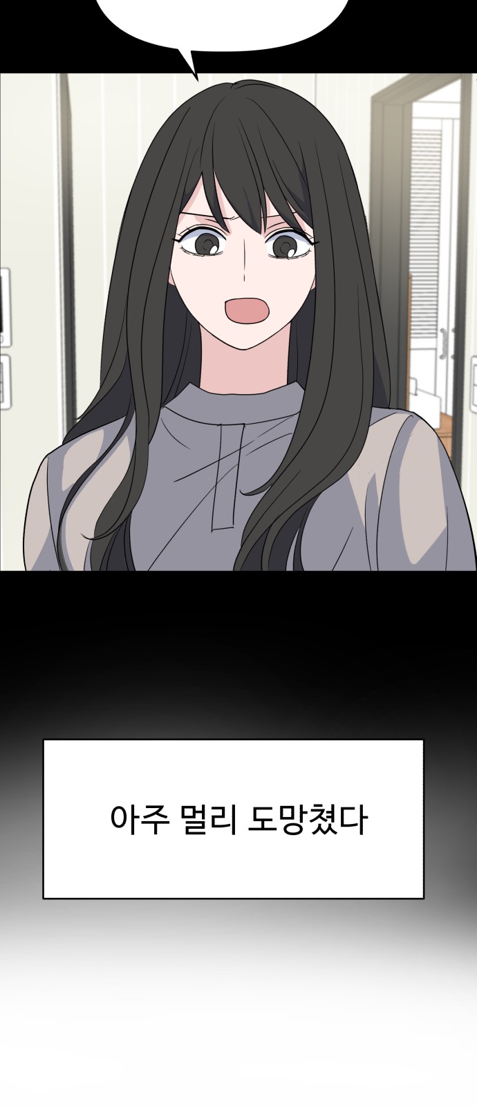 59 페이지