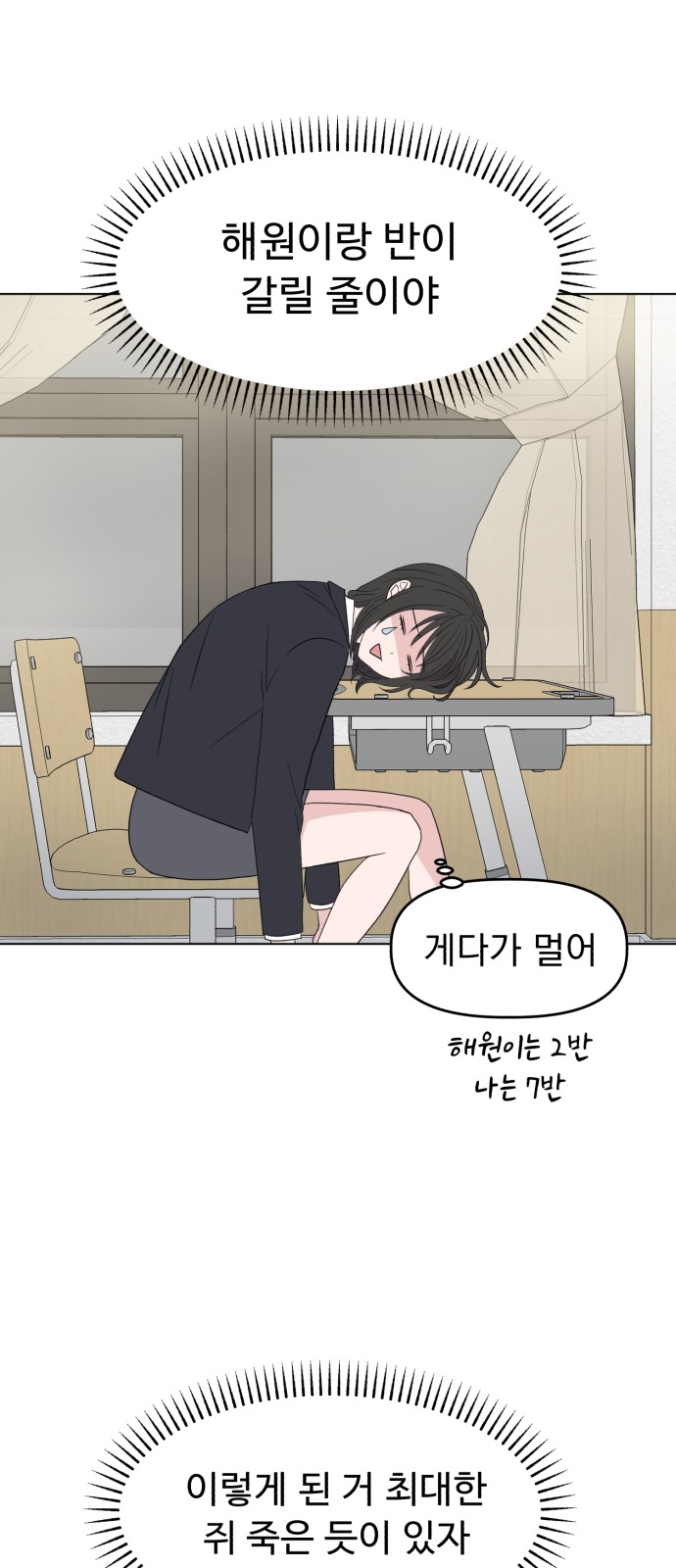 61 페이지