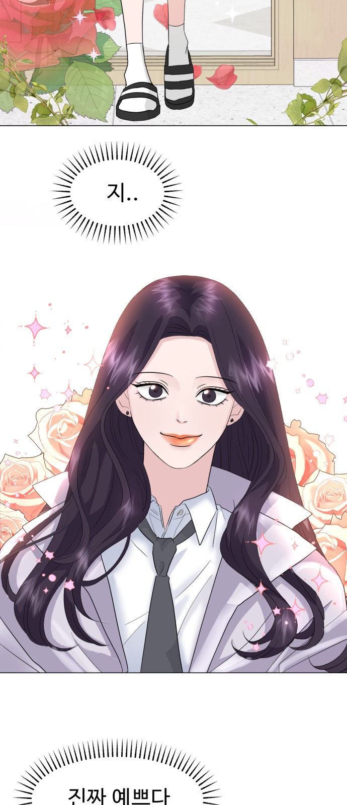 65 페이지