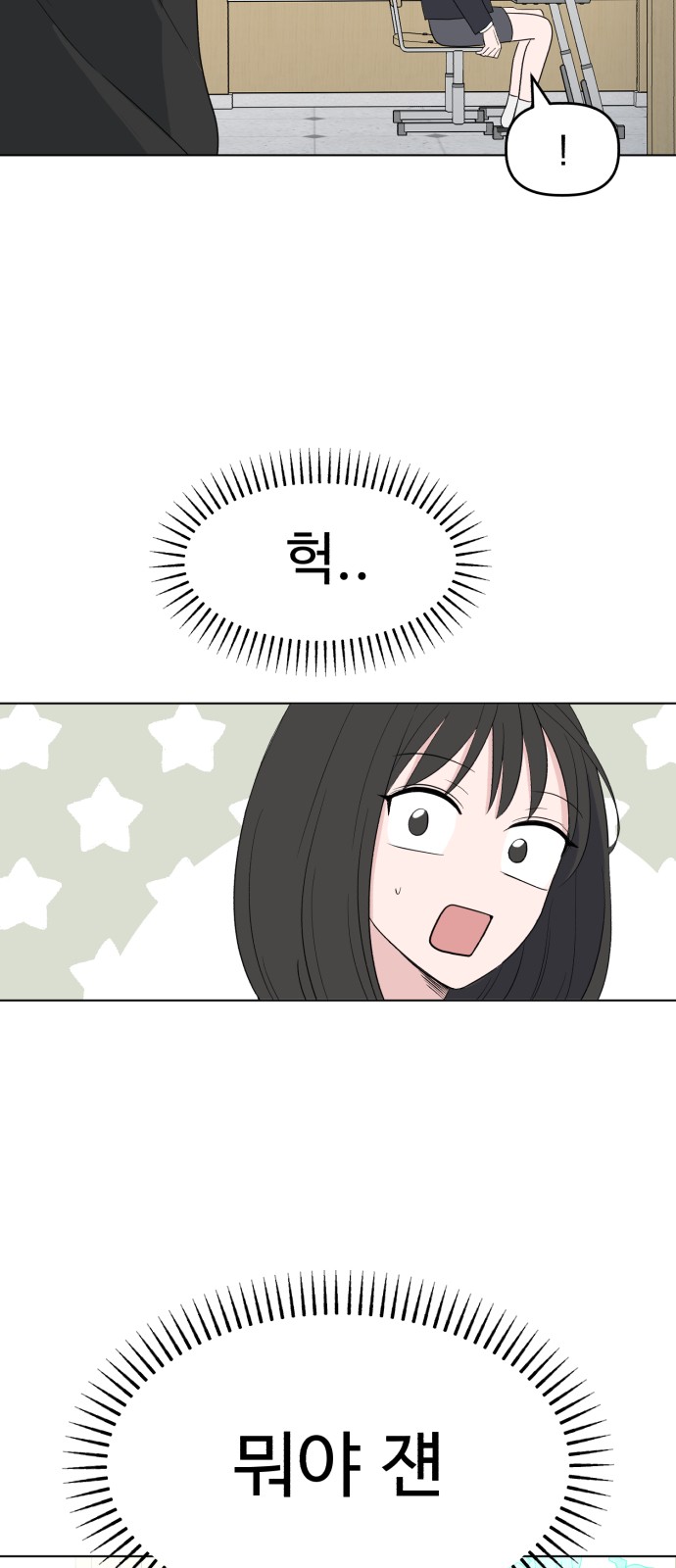 67 페이지