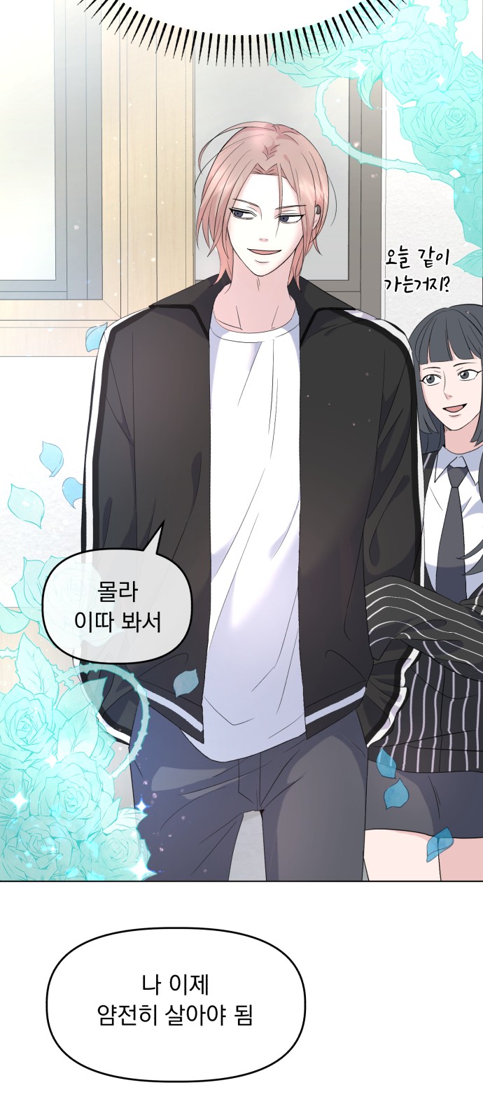 68 페이지