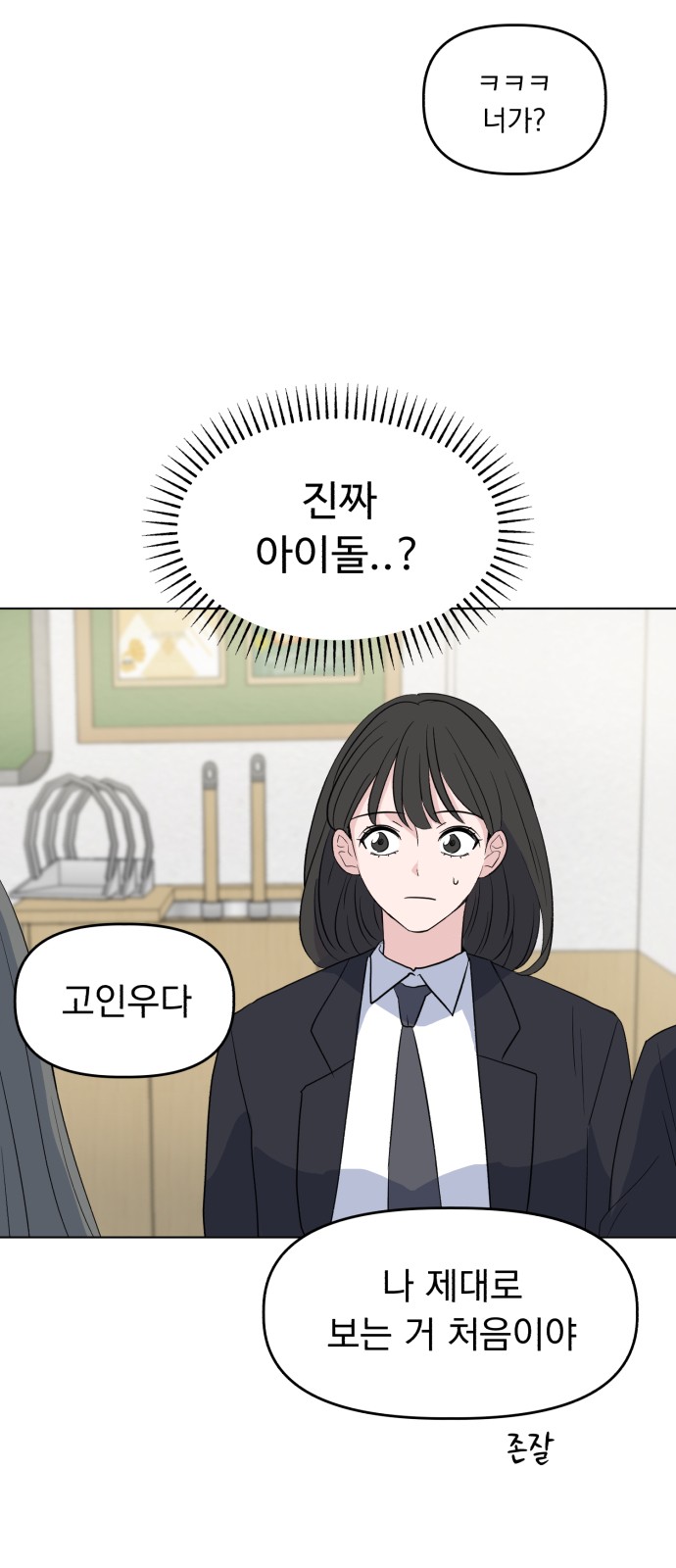 69 페이지