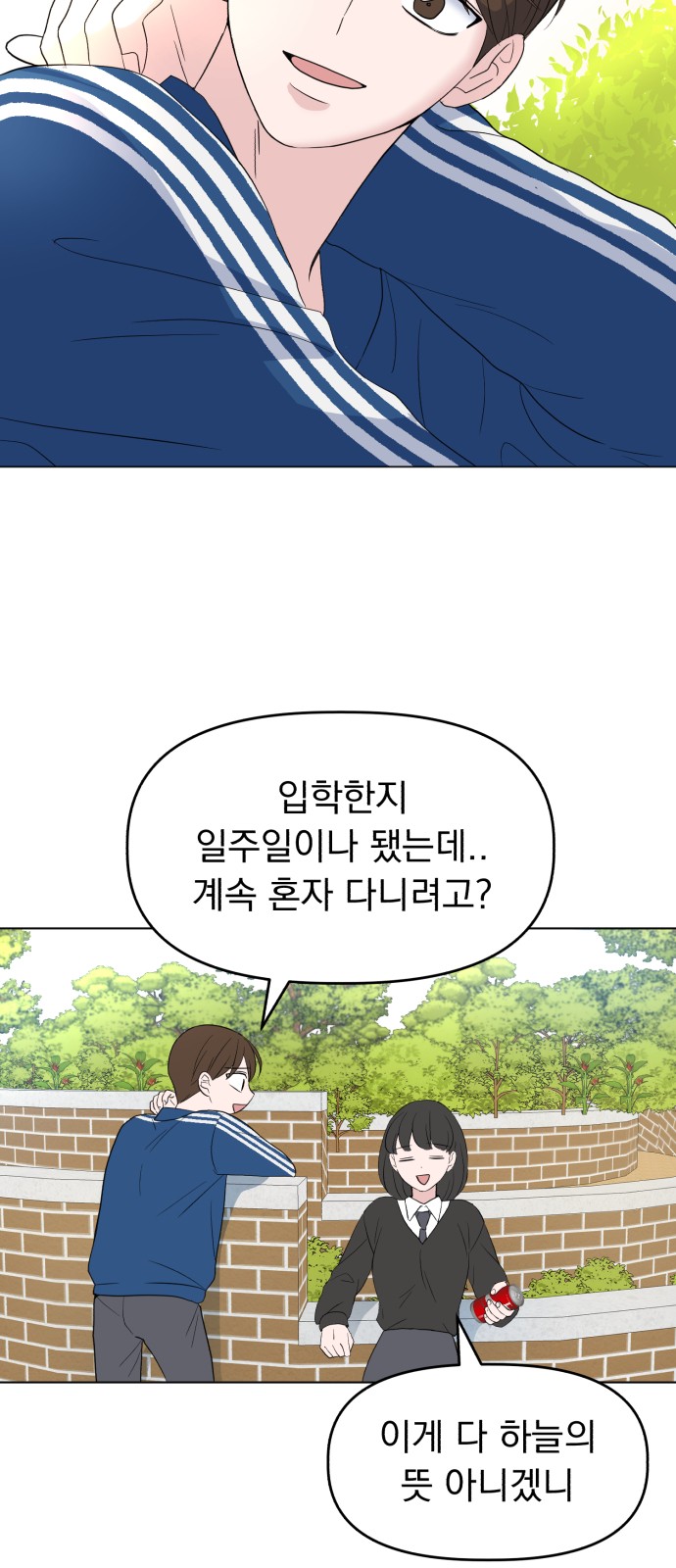 74 페이지