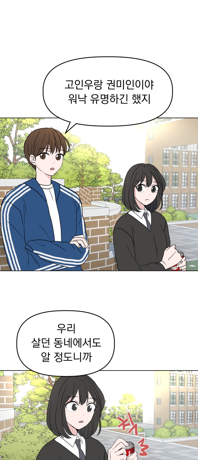 77 페이지