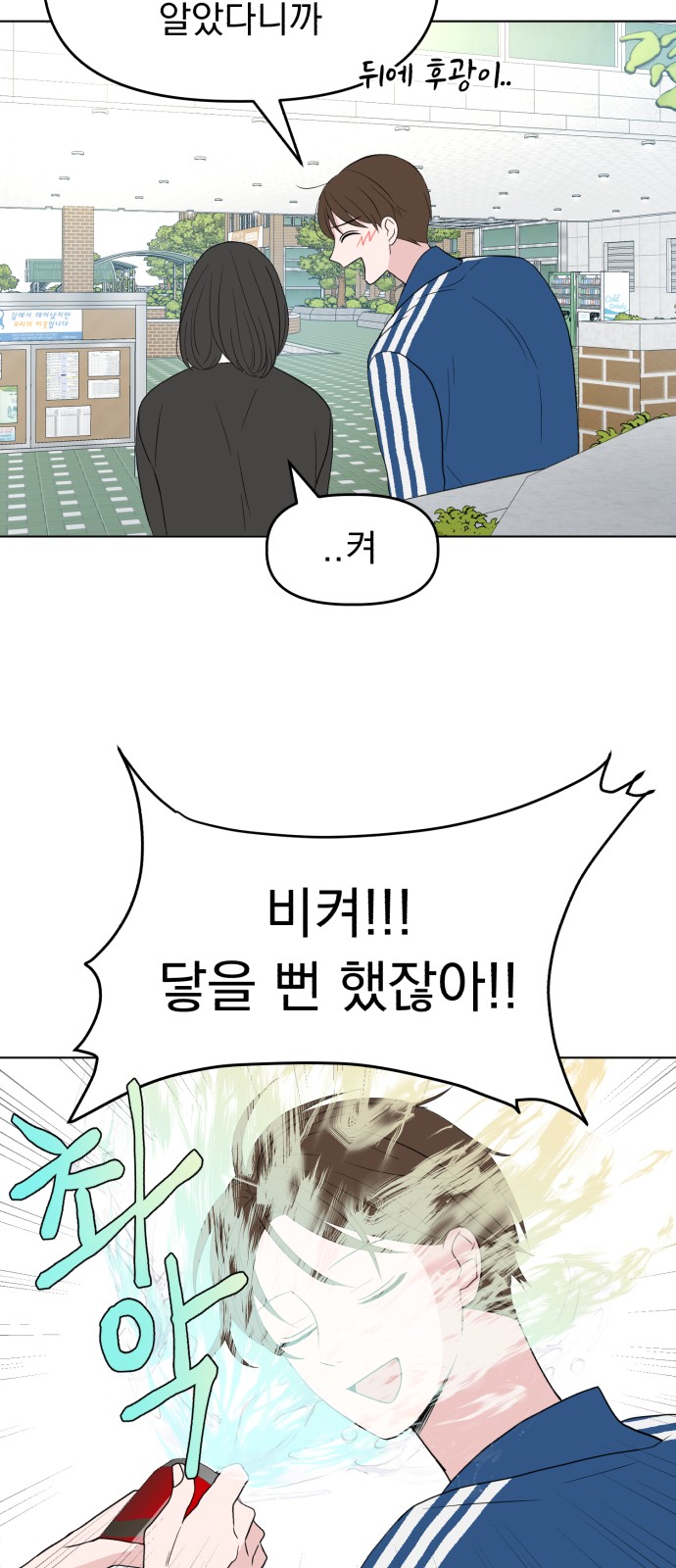 79 페이지